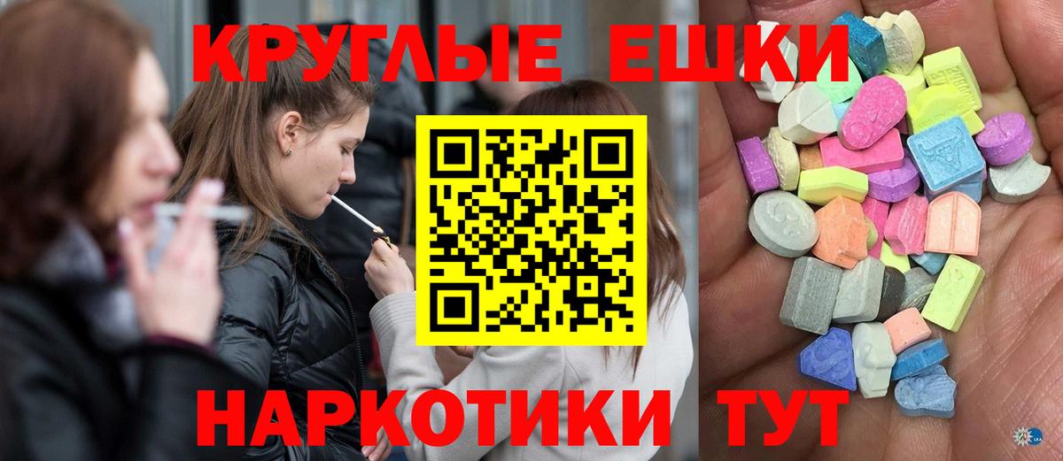 ссылка на мегу зеркало  Ecstasy 250 мг  Ecstasy 99%  Вход с VPN  Волхов  Ecstasy 