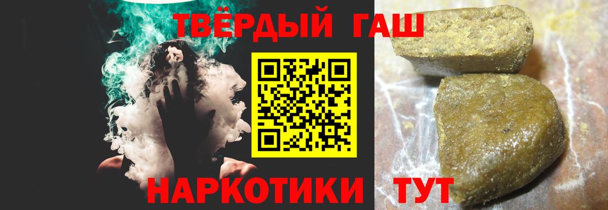 ГАШ Premium  ГАШ хэш  Вход с VPN  Волхов 