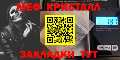 марихуана Бугуруслан