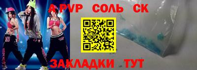 марихуана Бугуруслан