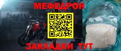 ALPHA PVP Бузулук