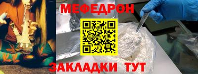 марихуана Бугуруслан