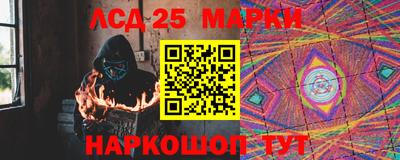 бутират Будённовск