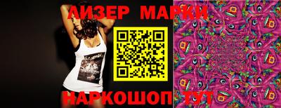марихуана Бугуруслан