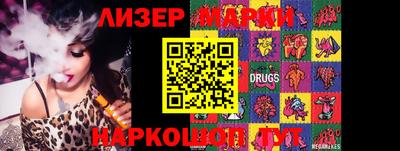 бутират Будённовск
