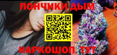 ALPHA PVP Бузулук