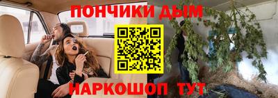 марихуана Бугуруслан