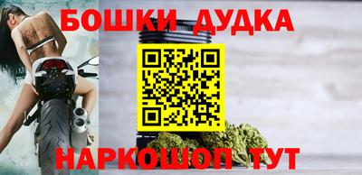 марихуана Бугуруслан