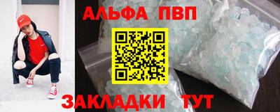 бутират Будённовск