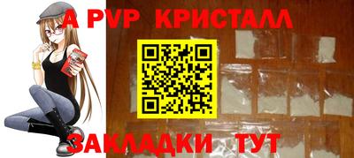 ALPHA PVP Бузулук