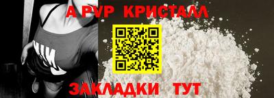 ALPHA PVP Бузулук