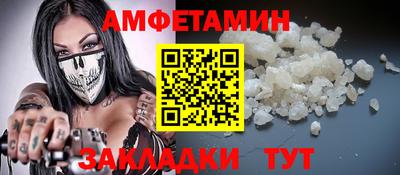 бутират Будённовск