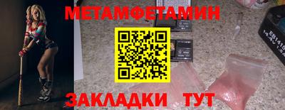 марихуана Бугуруслан