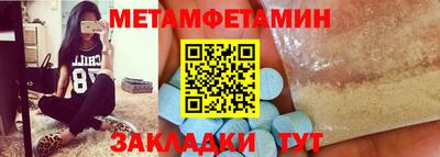 бутират Будённовск