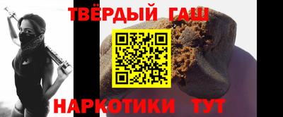 бутират Будённовск