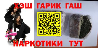 бутират Будённовск