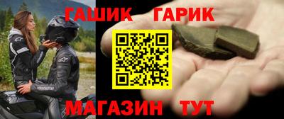 марихуана Бугуруслан