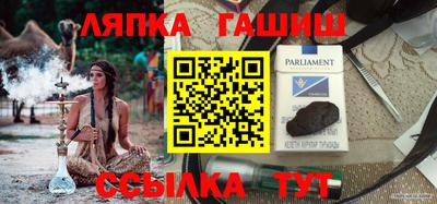 бутират Будённовск