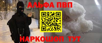 бутират Будённовск