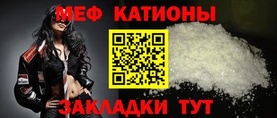 ALPHA PVP Бузулук