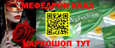 ALPHA PVP Бузулук