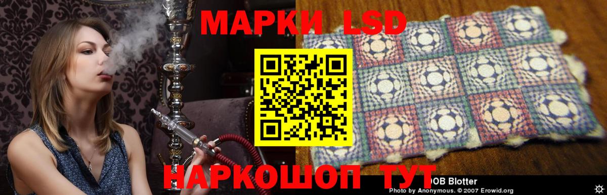 ЛСД экстази кислота  Вход с VPN  Лсд 25 экстази кислота  Волхов 