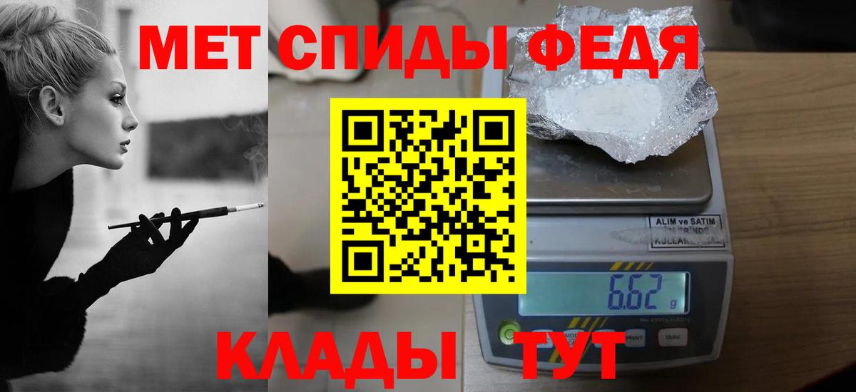 Метамфетамин Methamphetamine  Метамфетамин Methamphetamine  Вход с VPN  Волхов 