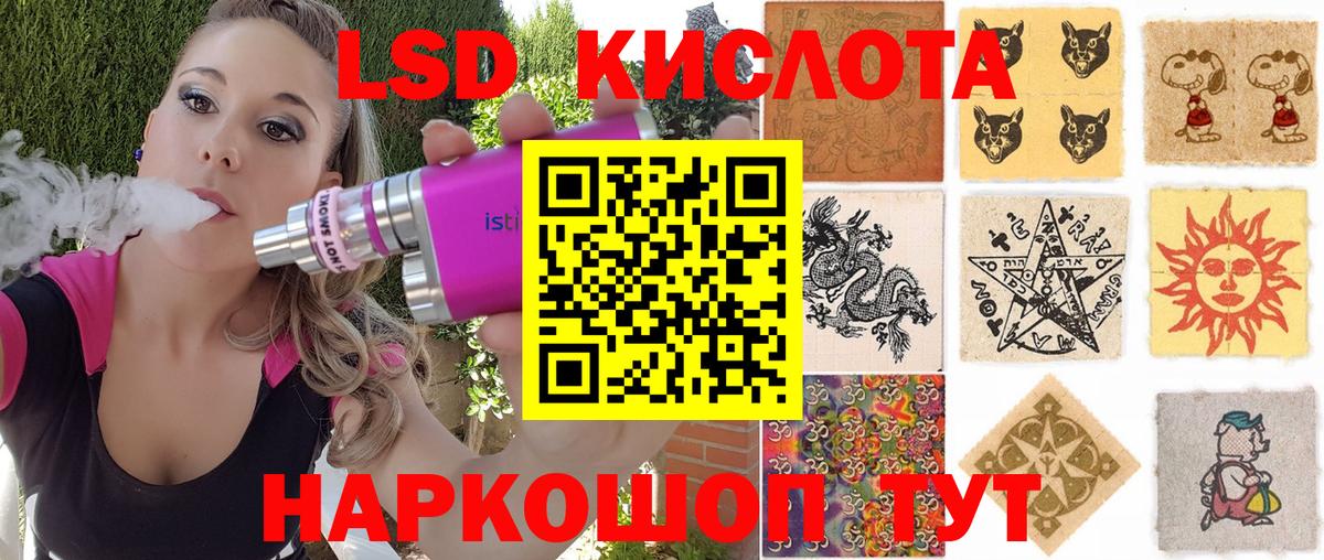 Волхов  Наркотические марки 1,5мг  Вход с VPN  Наркотические марки 1,5мг 