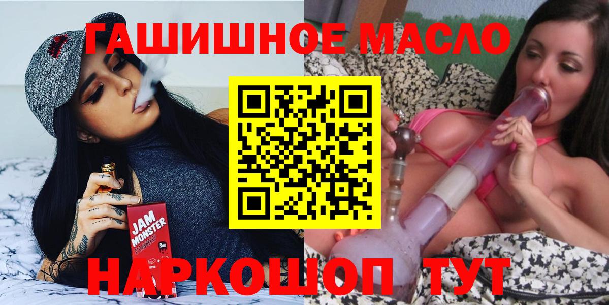 Дистиллят ТГК вейп с тгк Волхов