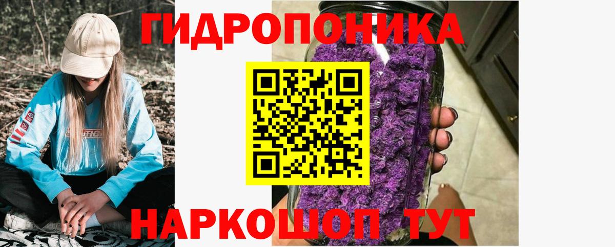 Шишки марихуана White Widow  МАРИХУАНА THC 21%  Шишки марихуана Ganja  Вход с VPN  Волхов 