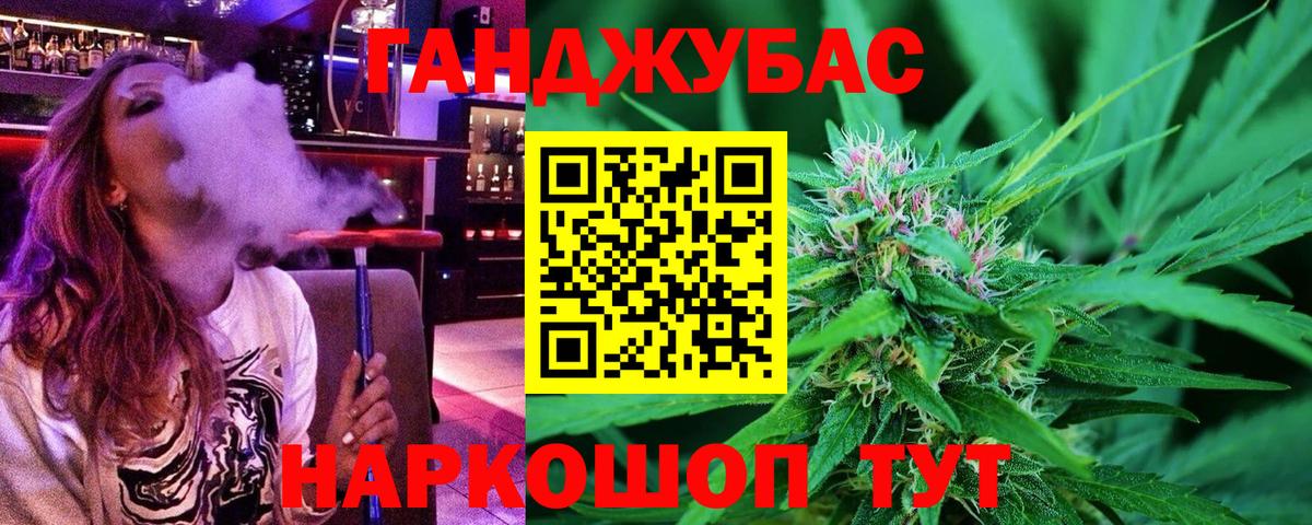Каннабис AK-47 Волхов